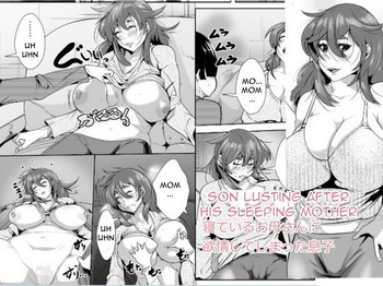 Neteiru Okaa-san ni Yokujou Shite Shimatta Musuko | Son Lusting After His Sleeping Mother hentai