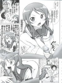 Oreimo Binetsu Chuuihou Soushuuhen hentai