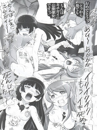 Oreimo Binetsu Chuuihou Soushuuhen hentai