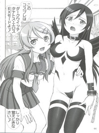 Oreimo Binetsu Chuuihou Soushuuhen hentai