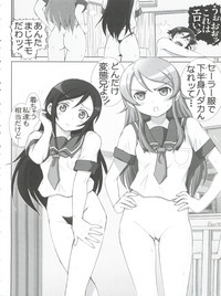 Oreimo Binetsu Chuuihou Soushuuhen hentai