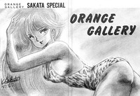 ORANGE GALLERY SAKATA SPECIAL hentai