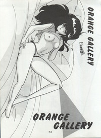 ORANGE GALLERY SAKATA SPECIAL hentai