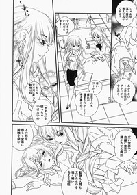 Comic MoeMax - Vol.006 hentai