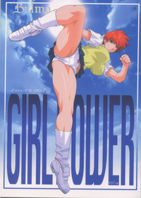 GIRL POWER Vol.14 hentai