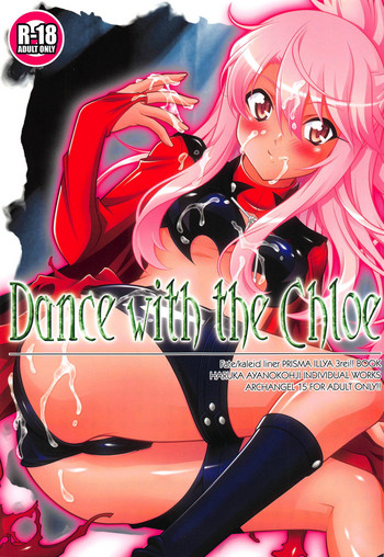 Dance with the Chloe hentai