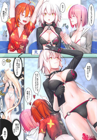 Fate/Gentle Order 4 "Alter" hentai