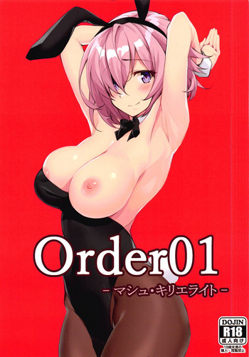 Order01 hentai