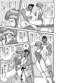 セク友遊び妻アキラ hentai