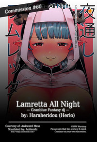 Yodooshi Lamretta | Lamretta All Night hentai