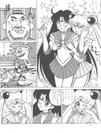 PUSSY CAT Vol. 26 Sailor Moon 3 hentai
