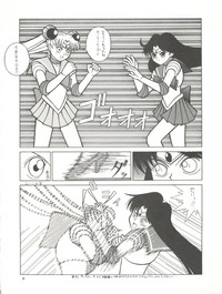 PUSSY CAT Vol. 26 Sailor Moon 3 hentai