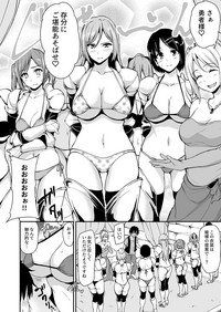 Isekai Harem Monogatari3.5 hentai