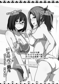 Ritou e Tenkou Shitara Host Family ga Dosukebe de Komaru 8 hentai