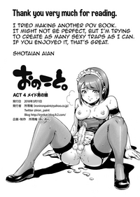 Onoko to. ACT 4 Maid Onoko hentai