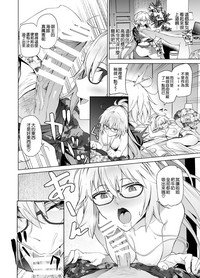 Jeanne W hentai