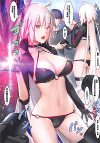 Fate/Gentle Order 4 "Alter" hentai