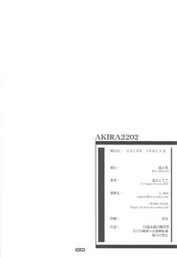 AKIRA2202 hentai