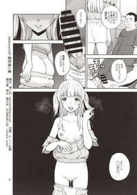Adolescence 07 Airisui no Natsu hentai