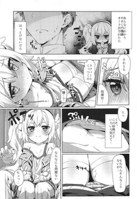 Laffey to Shikikan Shitsu de Icha Love H hentai