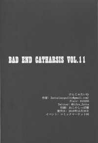 Bad End Catharsis Vol. 11 hentai