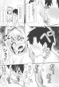 Futari dake no Onsen de Nero to Icha Pako hentai