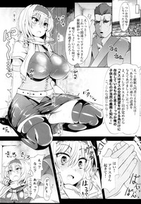 Saimin Doll Alice hentai