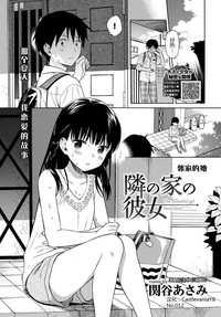 Tonari no Ie no Kanojo - The Beautiful girl Next Door | 邻家的她 hentai