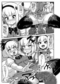 Youmu in Ero Trap Dungeon hentai