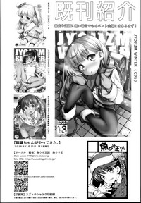 Ryuujou-chan ga Yattekita. hentai