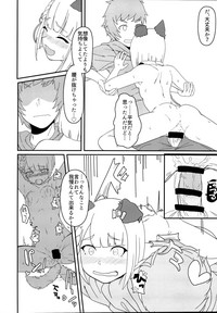 ヴァジラちゃんSUKEBEBOOK hentai