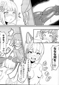 ヴァジラちゃんSUKEBEBOOK hentai