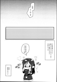 Asashio Santa no Present hentai