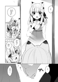 Boku no Risou no Isekai Seikatsu 4 hentai