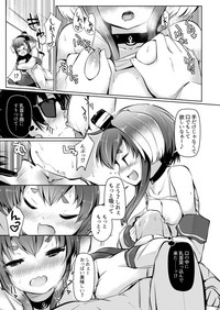 Tokitsukaze to Issho ni. Go hentai