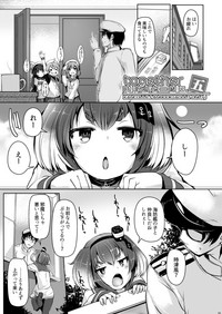 Tokitsukaze to Issho ni. Go hentai