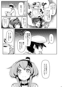 Tokitsukaze to Issho ni. Go hentai