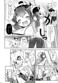 Tokitsukaze to Issho ni. Go hentai