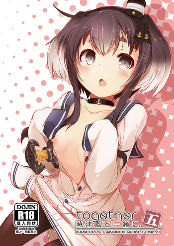 Tokitsukaze to Issho ni. Go hentai