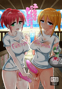 Futanari Beach House no Oshigoto ★ hentai