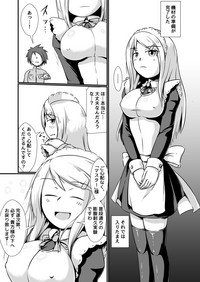 Maid-san Boufuku Taikyuu Jikken hentai