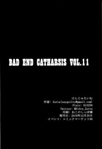 Bad End Catharsis Vol. 11 hentai