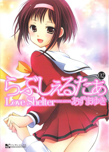 Love Shelter 2 hentai