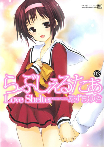 Love Shelter 3 hentai
