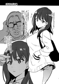 Akane wa Tsumare Somerareru Ni + C95 Rakugakichou hentai