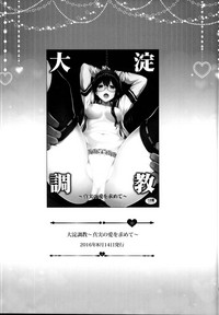 Ichinose Sairokushuu II hentai