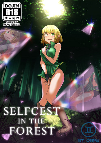 Selfcest in the forest hentai
