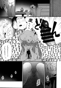 Patchouli-chan to Sukebe Suru Hon hentai