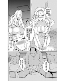 Shijou Takane Geinou Ochi 1 hentai