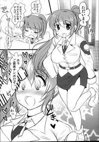 Nanoha to Rinkan to Onii-chan hentai